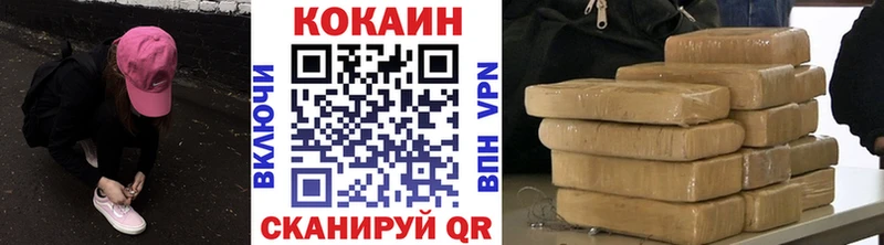 Купить Осташков Alpha PVP Cocaine Меф Псилоцибиновые грибы Экстази Марихуана