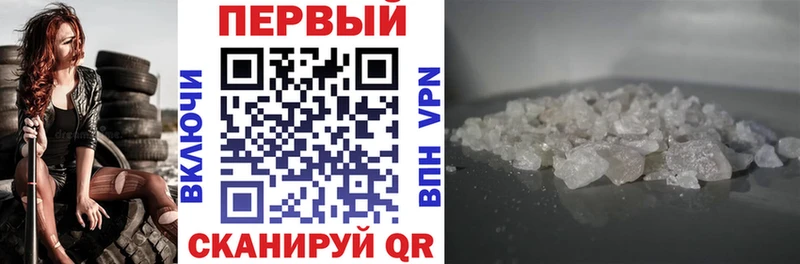 Амфетамин VHQ  mega   Осташков  купить  