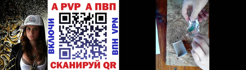 купить наркотик Осташков ОМГ ОМГ онион APVP СК