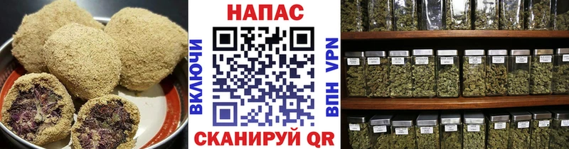 даркнет сайт  Осташков  Печенье с ТГК конопля 