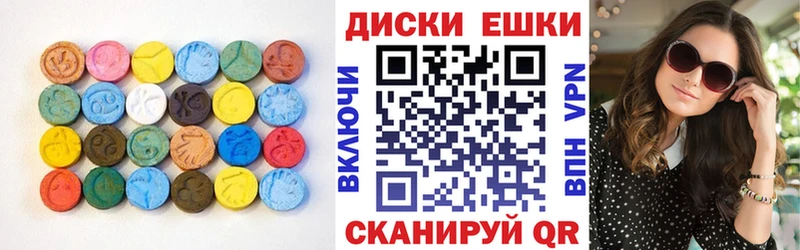 кракен зеркало  Осташков  Экстази круглые  как найти закладки 