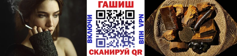 цена   omg   ГАШИШ гашик  Осташков 