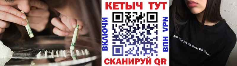 КЕТАМИН ketamine  Осташков 