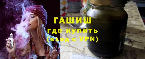 альфа пвп Осинники