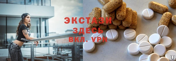 гидропоника Осташков