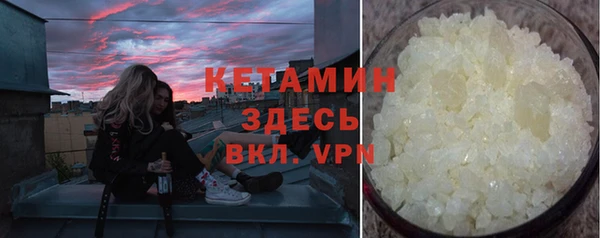 гидропоника Осташков