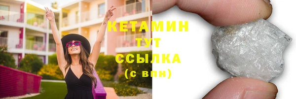 альфа пвп Осинники