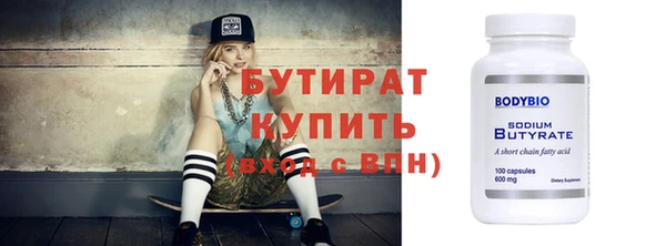 альфа пвп Осинники