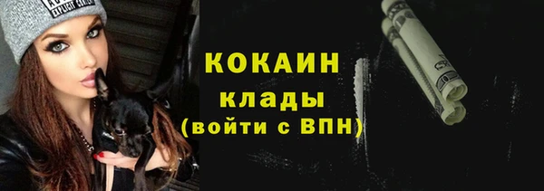 альфа пвп Осинники