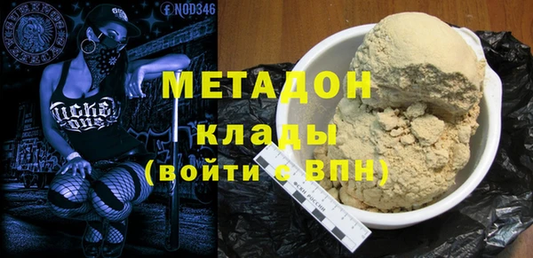 альфа пвп Осинники