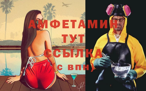 альфа пвп Осинники