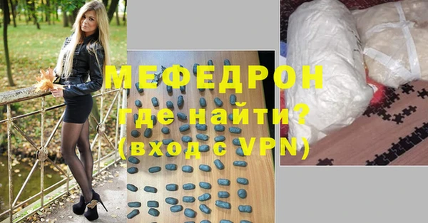 альфа пвп Осинники