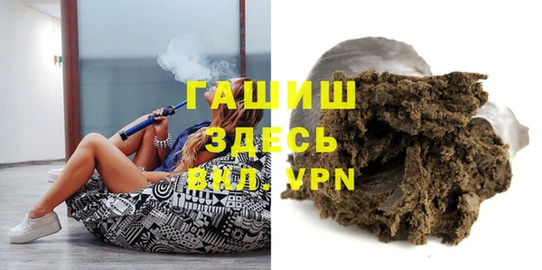 альфа пвп Осинники