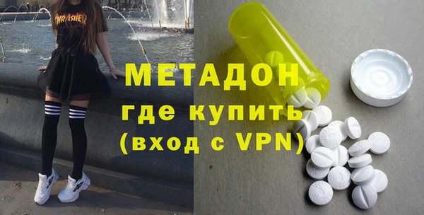 альфа пвп Осинники