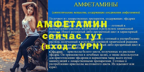 альфа пвп Осинники