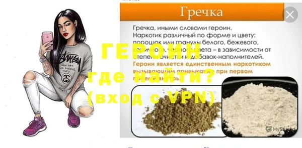 альфа пвп Осинники
