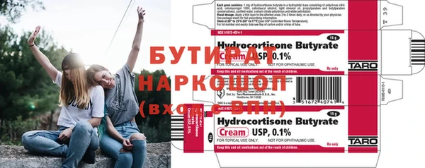 гидропоника Осташков
