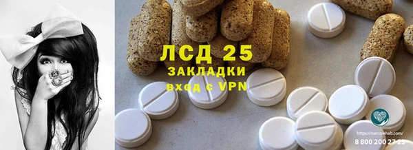гидропоника Осташков