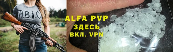 гидропоника Осташков