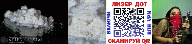наркота  Осташков  ЛСД экстази ecstasy 