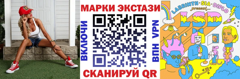 KRAKEN ССЫЛКА закладки Осташков Марки NBOMe 1500мкг