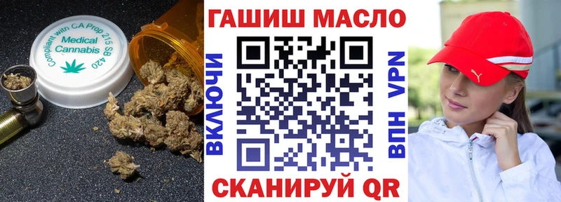 ТГК вейп с тгк  Осташков 